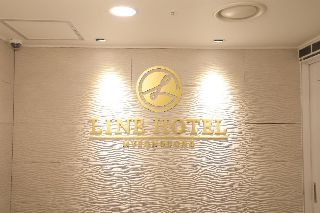 Line Hotel Myeongdong Сеул Экстерьер фото